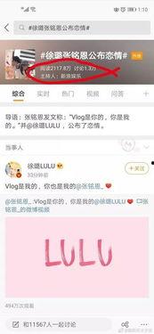 五月娱乐圈爆料,明星恋情、新剧动态、幕后黑幕一网打尽