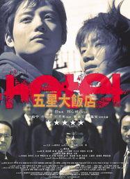 下水之作在线观看,揭秘网络直播背后的精彩瞬间 第3张 下水之作在线观看,揭秘网络直播背后的精彩瞬间 第3张