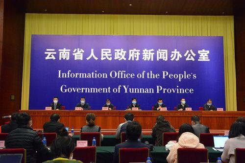 云南新闻爆料,揭秘神秘事件背后的真相  第2张