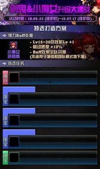 国风艾斯商城爆料视频,揭秘国风潮流新品  第2张