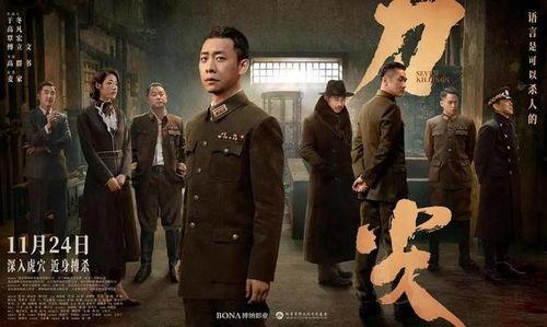 电视剧刀尖在线观看,揭秘电视剧刀尖的惊险剧情与情感纠葛  第2张