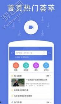 德爱中学爆料视频播放下载,揭秘校园风云瞬间