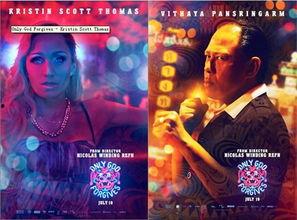 瑞恩最新爆料,揭秘娱乐圈惊人内幕 第2张 瑞恩最新爆料,揭秘娱乐圈惊人内幕 第2张