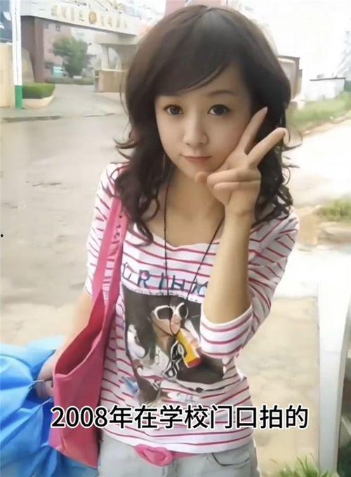 程琳最近爆料结婚视频,幸福瞬间感动网友 第3张 程琳最近爆料结婚视频,幸福瞬间感动网友 第3张