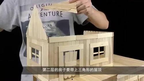 情感爆料买房子视频播放,买房视频引发热议，揭秘购房者真实心声  第3张