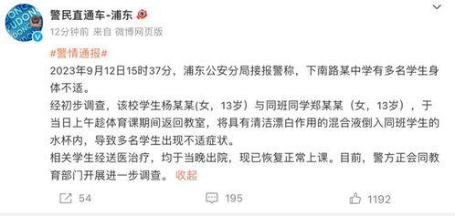 高中生最新爆料,高中生最新爆料，校园生活大揭秘！