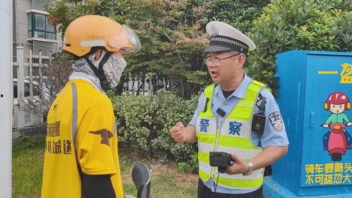 爆料新闻交警,最新爆料事件真相揭秘 第2张 爆料新闻交警,最新爆料事件真相揭秘 第2张