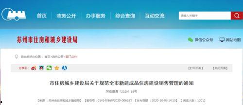 金宝通最新爆料电话查询,电话查询背后的秘密大曝光！  第2张