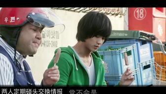 韩国电影傻瓜在线观看,韩国温情喜剧,笑中带泪的感人之旅 第2张 韩国电影傻瓜在线观看,韩国温情喜剧,笑中带泪的感人之旅 第2张