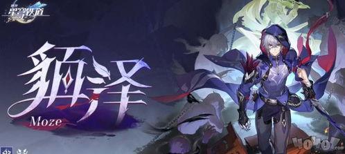 星穹铁道那鬼最新爆料,神秘势力暗中操纵,剧情走向再掀波澜 第2张 星穹铁道那鬼最新爆料,神秘势力暗中操纵,剧情走向再掀波澜 第2张