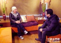 知名记者爆料台湾人视频