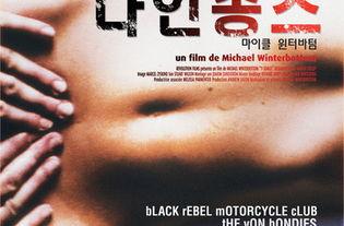 电影9 songs在线观看,一场禁忌的感官之旅 第2张 电影9 songs在线观看,一场禁忌的感官之旅 第2张