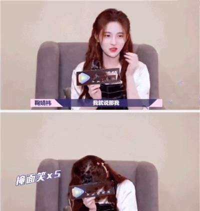 娱乐吃瓜酱发疯似学习,揭秘娱乐圈幕后真相 第3张 娱乐吃瓜酱发疯似学习,揭秘娱乐圈幕后真相 第3张