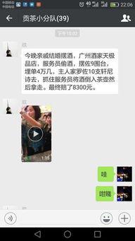 酒吧最新事件爆料视频播放,揭秘幕后真相,视频曝光惊人内幕 第3张 酒吧最新事件爆料视频播放,揭秘幕后真相,视频曝光惊人内幕 第3张